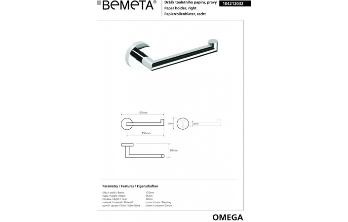 Держатель для туалетной бумаги Omega (104212032), Bemeta - Зображення 168876-e68b7.jpg