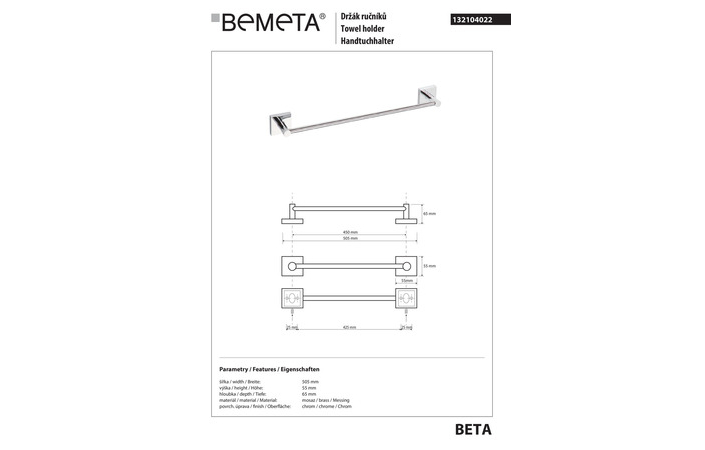 Держатель для полотенец Beta (132104022), Bemeta - Зображення 169034-3b5dc.jpg