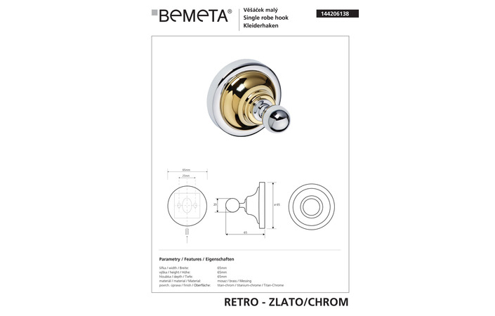 Крючок Retro (144206138), Bemeta - Зображення 169073-7e2f8.jpg