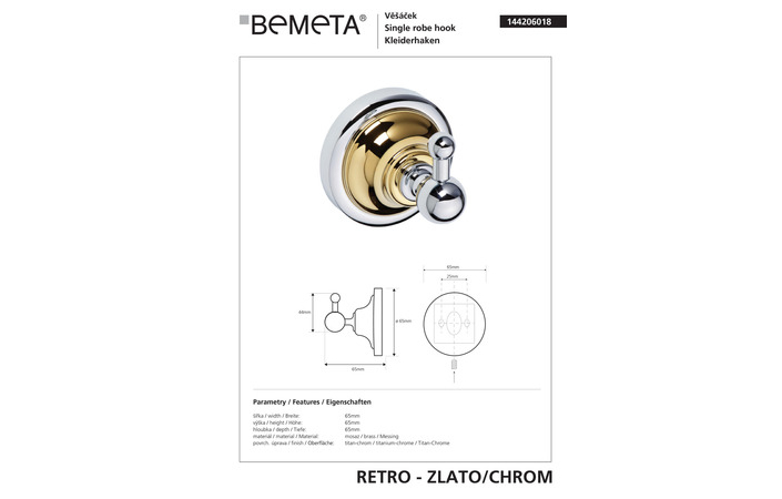 Крючок Retro (144206018), Bemeta - Зображення 169202-6218f.jpg