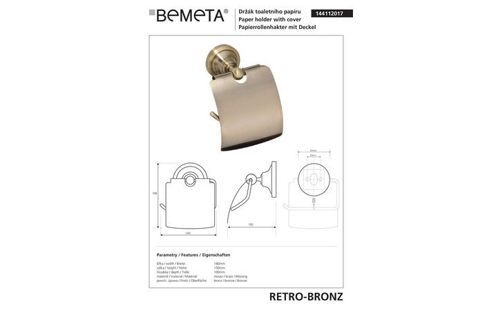 Держатель для туалетной бумаги Retro (144112017), Bemeta - Зображення 169203-4fe0d.jpg