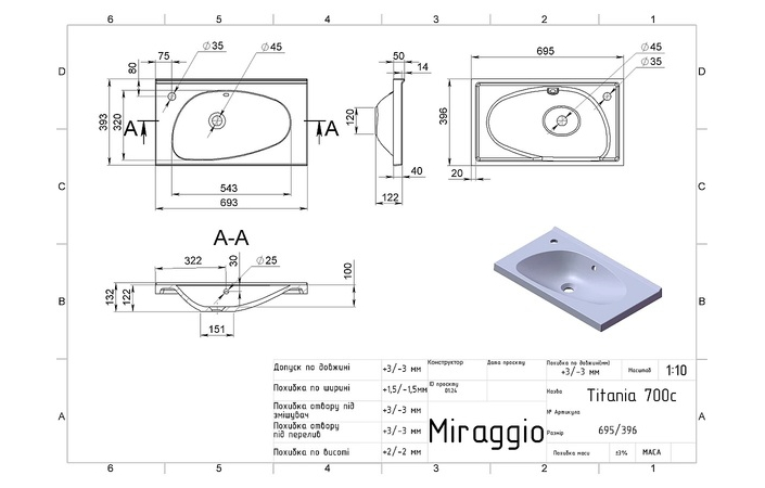 Умивальник Titania 700С MIRAGGIO - Зображення 169283665-f5999.jpg