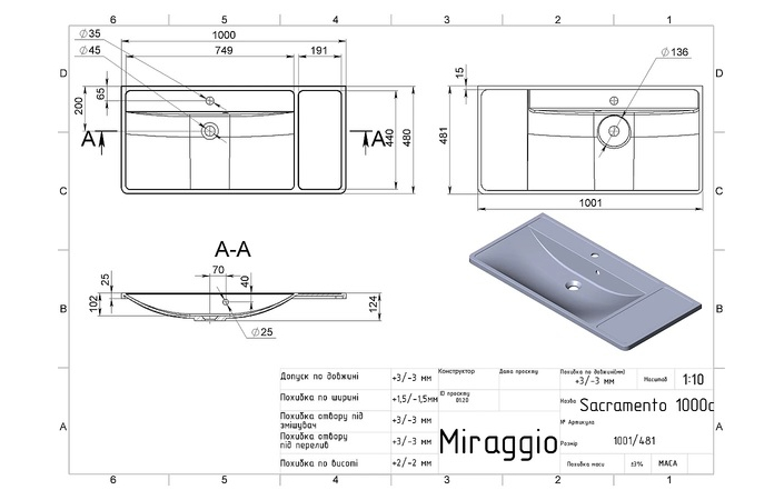 Умивальник SACRAMENTO MIRAGGIO - Зображення 169283666-cb8b8.jpg