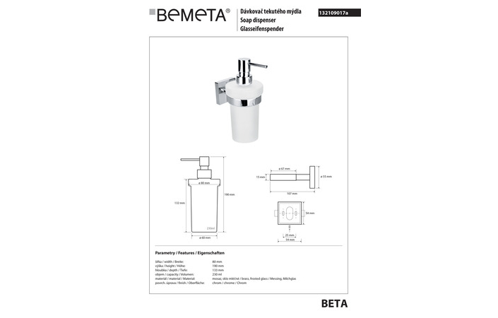 Дозатор для рідкого мила Beta (132109017), Bemeta - Зображення 169294-79c22.jpg