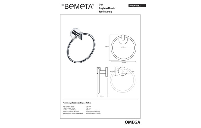 Держатель для полотенец Omega (104204062), Bemeta - Зображення 169336-b8a11.jpg