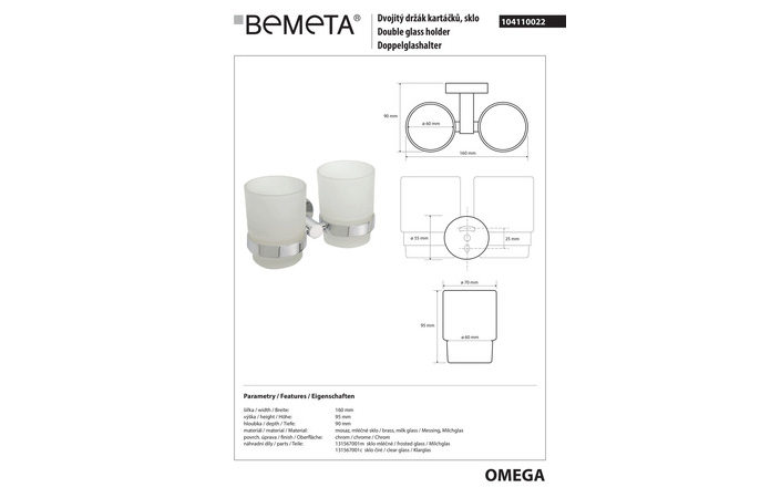 Стакан з тримачем Omega (104110022), Bemeta - Зображення 169648-78878.jpg