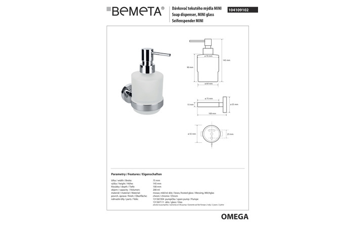 Дозатор для жидкого мыла Omega Mini (104109102), Bemeta - Зображення 169649-3c3a5.jpg