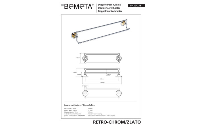 Тримач для рушників Retro (144204238), Bemeta - Зображення 169652-e74bd.jpg