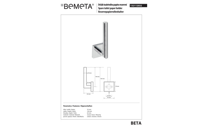 Держатель для туалетной бумаги Beta (132112032), Bemeta - Зображення 169790-fadb4.jpg
