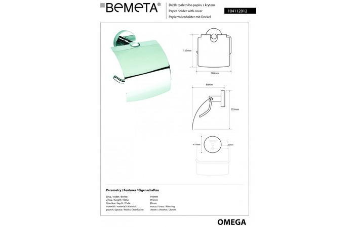 Тримач для туалетного паперу Omega (104112012), Bemeta - Зображення 169839-8a0b4.jpg