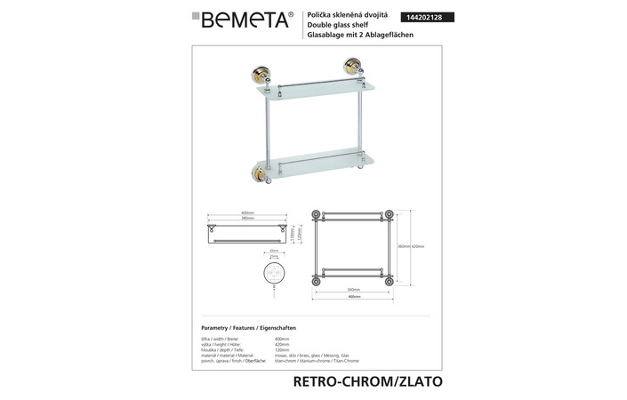 Полочка стеклянная Retro (144202128), Bemeta - Зображення 169844-9d694.jpg
