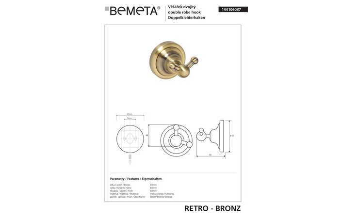Крючок двойной Retro (144106037), Bemeta - Зображення 170036-a412b.jpg