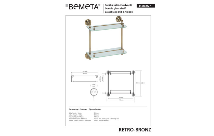 Полочка стеклянная Retro (144102127), Bemeta - Зображення 170037-ed8df.jpg