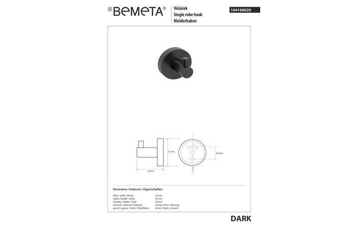 Крючок Dark (104106020), Bemeta - Зображення 170346-2b97c.jpg