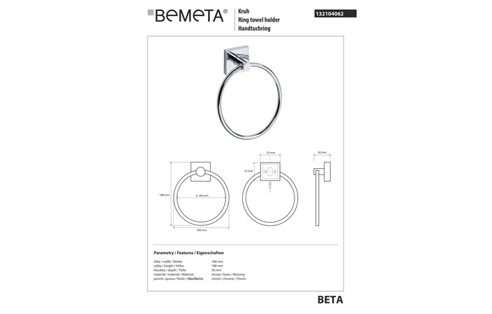 Держатель для полотенец Beta (132104062), Bemeta - Зображення 170491-9ef07.jpg
