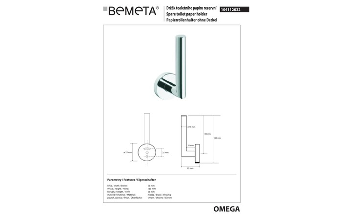 Держатель для туалетной бумаги Omega (104112032), Bemeta - Зображення 170577-7db52.jpg