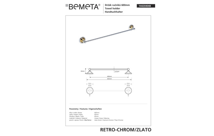 Тримач для рушників Retro (144204048), Bemeta - Зображення 170581-0ccbe.jpg