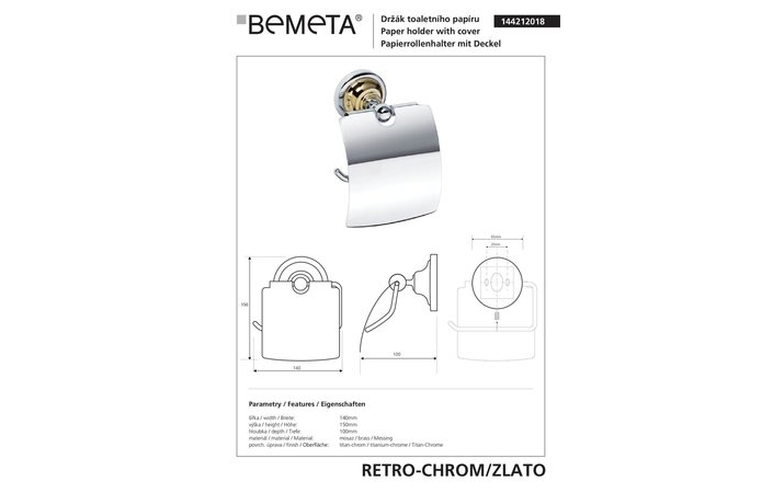 Держатель для туалетной бумаги Retro (144212018), Bemeta - Зображення 170582-7bbc1.jpg