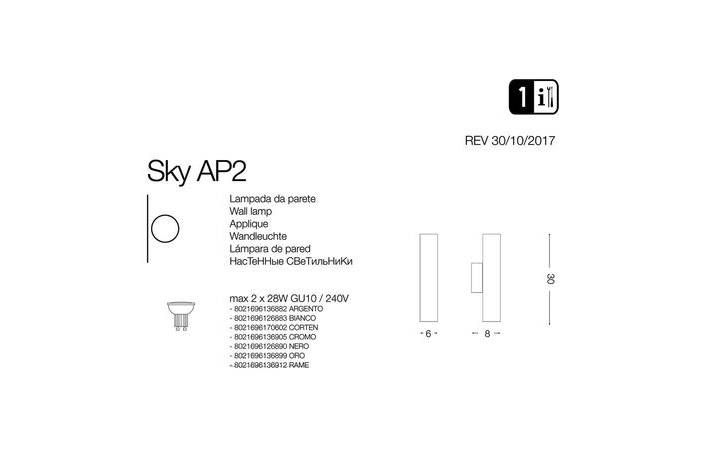 Светильник SKY AP2 BIANCO (126883), IDEAL LUX - Зображення 170602-.jpg