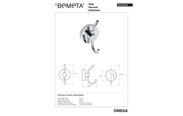 Крючок Omega (104105242), Bemeta - Зображення 170884-2a121.jpg
