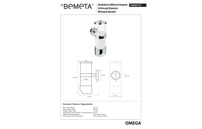 Диспенсер для косметических тампонов Omega (146503172), Bemeta - Зображення 171264-80885.jpg