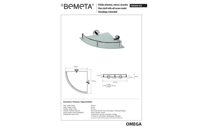 Поличка скляна кутова Omega (104202162), Bemeta - Зображення 171265-06f0b.jpg
