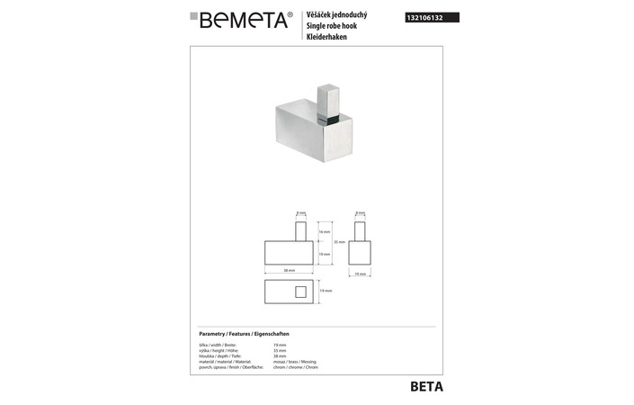 Крючок Beta (132106132),  Bemeta - Зображення 171663-04408.jpg