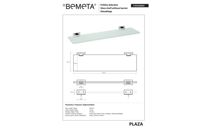 Полочка стеклянная Plaza (118102042), Bemeta - Зображення 171828-bc826.jpg