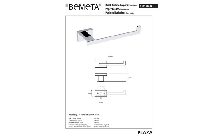 Держатель для туалетной бумаги Plaza (118112022), Bemeta - Зображення 171829-3c9bd.jpg