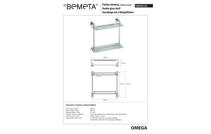 Полочка стеклянная Omega (104202122), Bemeta - Зображення 172478-45d68.jpg