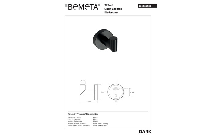 Крючок Dark (104206020), Bemeta - Зображення 172699-c138d.jpg