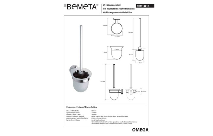 Туалетный ершик с держателем Omega (104113017), Bemeta - Зображення 173382-2c321.jpg