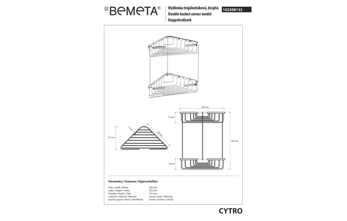 Мыльница угловая Cytro (102308132), Bemeta - Зображення 173400-0dda5.jpg