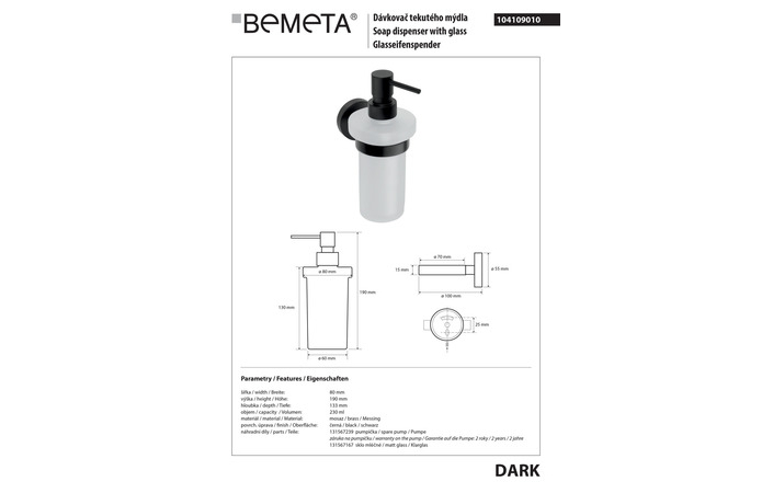 Дозатор для жидкого мыла Dark (104109010), Bemeta - Зображення 173715-02c56.jpg