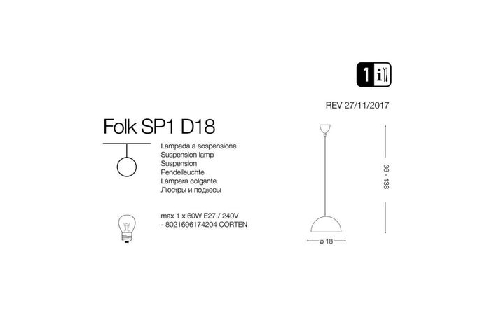 Люстра FOLK SP1 D18 (174204), IDEAL LUX - Зображення 174204-1_.jpg