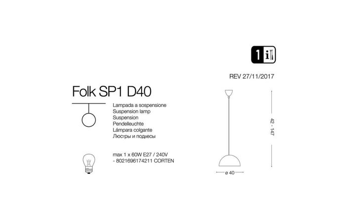 Люстра FOLK SP1 D40 (174211), IDEAL LUX - Зображення 174211-1.jpg