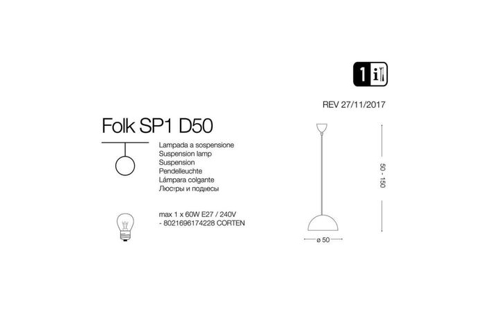 Люстра FOLK SP1 D50 (174228), IDEAL LUX - Зображення 174228-.jpg