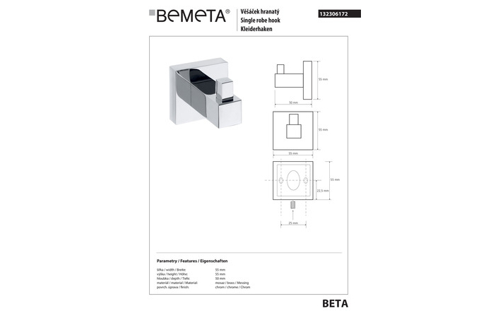 Крючок Beta (132306172), Bemeta - Зображення 174360-cfb58.jpg