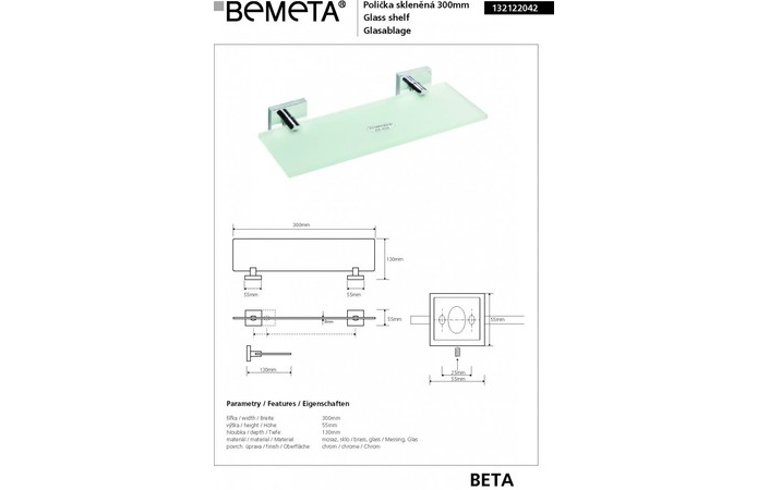 Полочка стеклянная Beta (132122042), Bemeta - Зображення 2