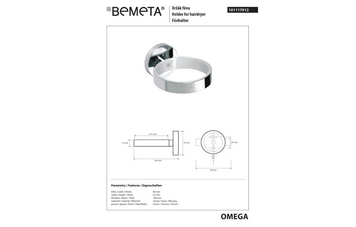 Держатель для Фена Omega (101117012), Bemeta - Зображення 174735-6e50b.jpg