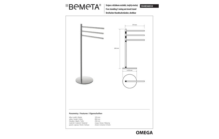 Стойка с держателем для полотенец Omega (104836032), Bemeta - Зображення 174736-090e9.jpg