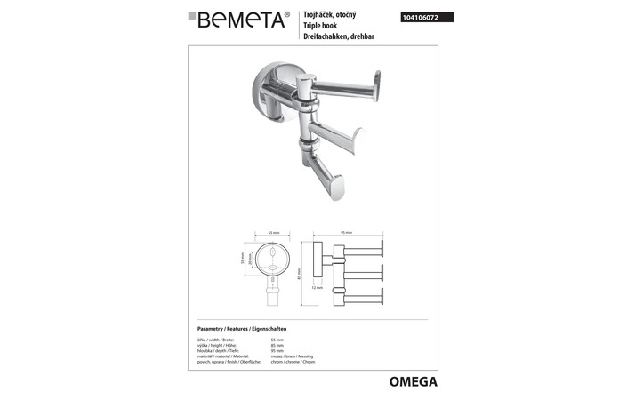 Гачок потрійний Omega (104106072), Bemeta - Зображення 174737-f1db3.jpg