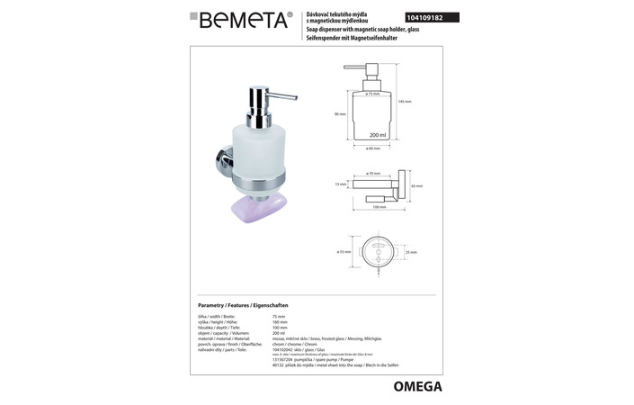 Дозатор для жидкого мыла с магнитной мыльницей Omega (104109182), Bemeta - Зображення 174740-6f34e.jpg
