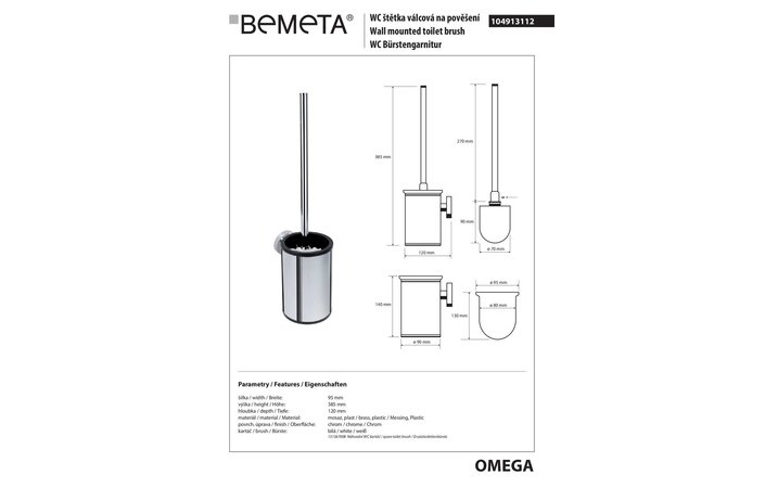 Туалетный ершик с держателем Omega (104913112), Bemeta - Зображення 174741-986d2.jpg