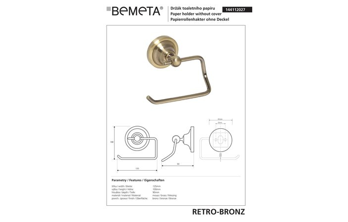 Держатель для туалетной бумаги Retro (144112027), Bemeta - Зображення 174754-d526f.jpg
