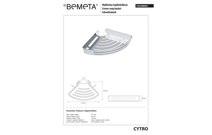 Mильниця Cytro (102308061), Bemeta - Зображення 174795-65446.jpg