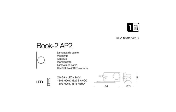 Светильник BOOK-2 AP NERO (174846), IDEAL LUX - Зображення 174822-.jpg