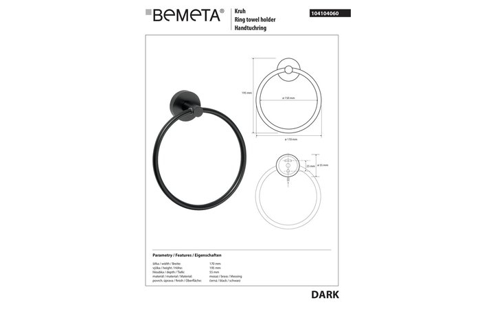 Тримач для рушників Dark (104104060), Bemeta - Зображення 175375-345fe.jpg