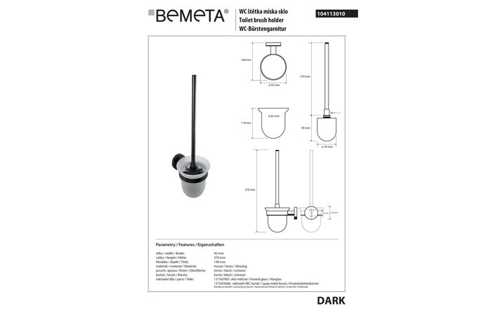Туалетна щітка з тримачем Dark (104113010), Bemeta - Зображення 175376-4ee87.jpg