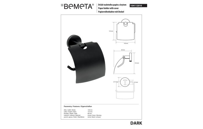 Тримач для туалетного паперу Dark (104112010), Bemeta - Зображення 175379-fb4d8.jpg